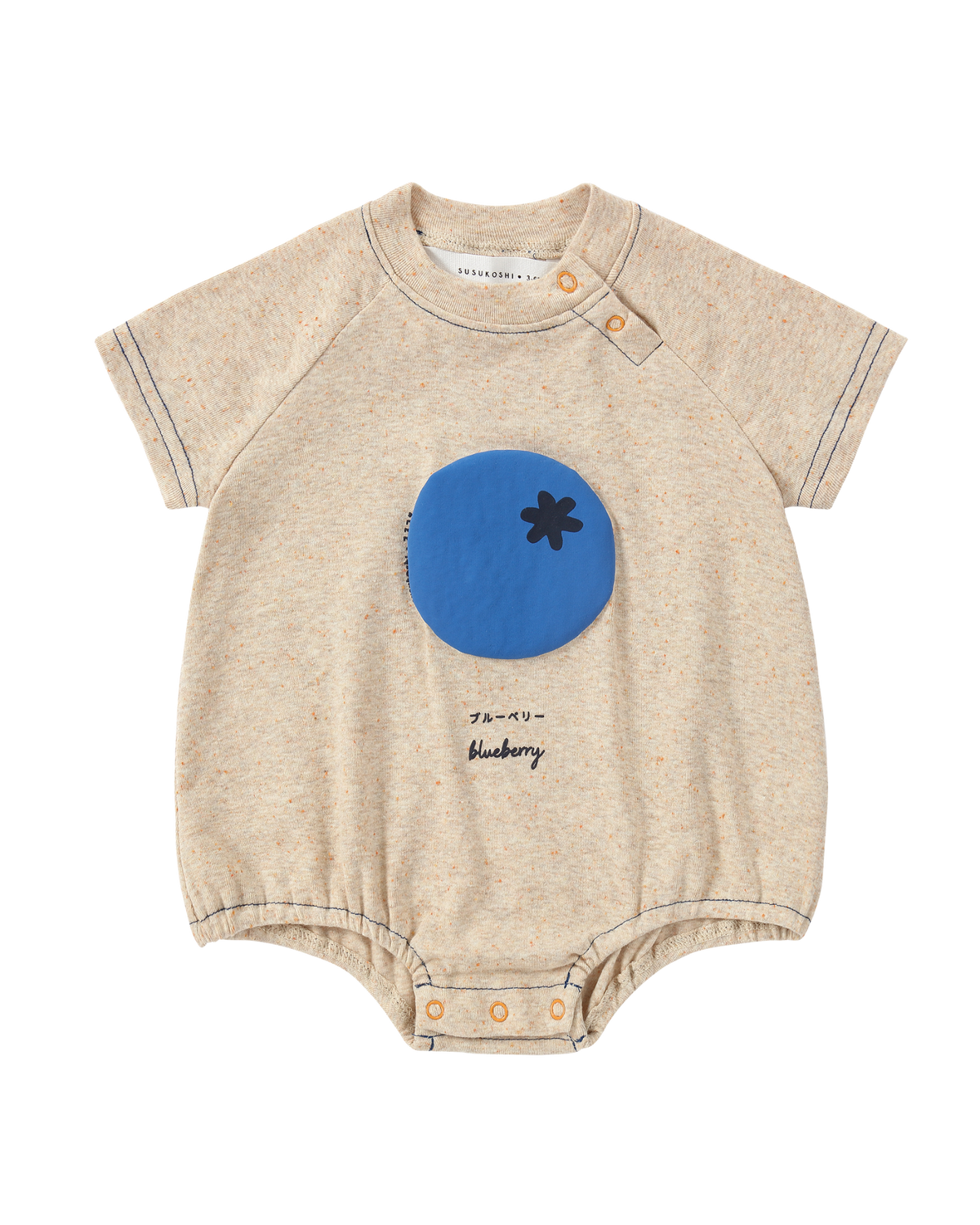 Susukoshi | Romper | Baby and Children's Clothing