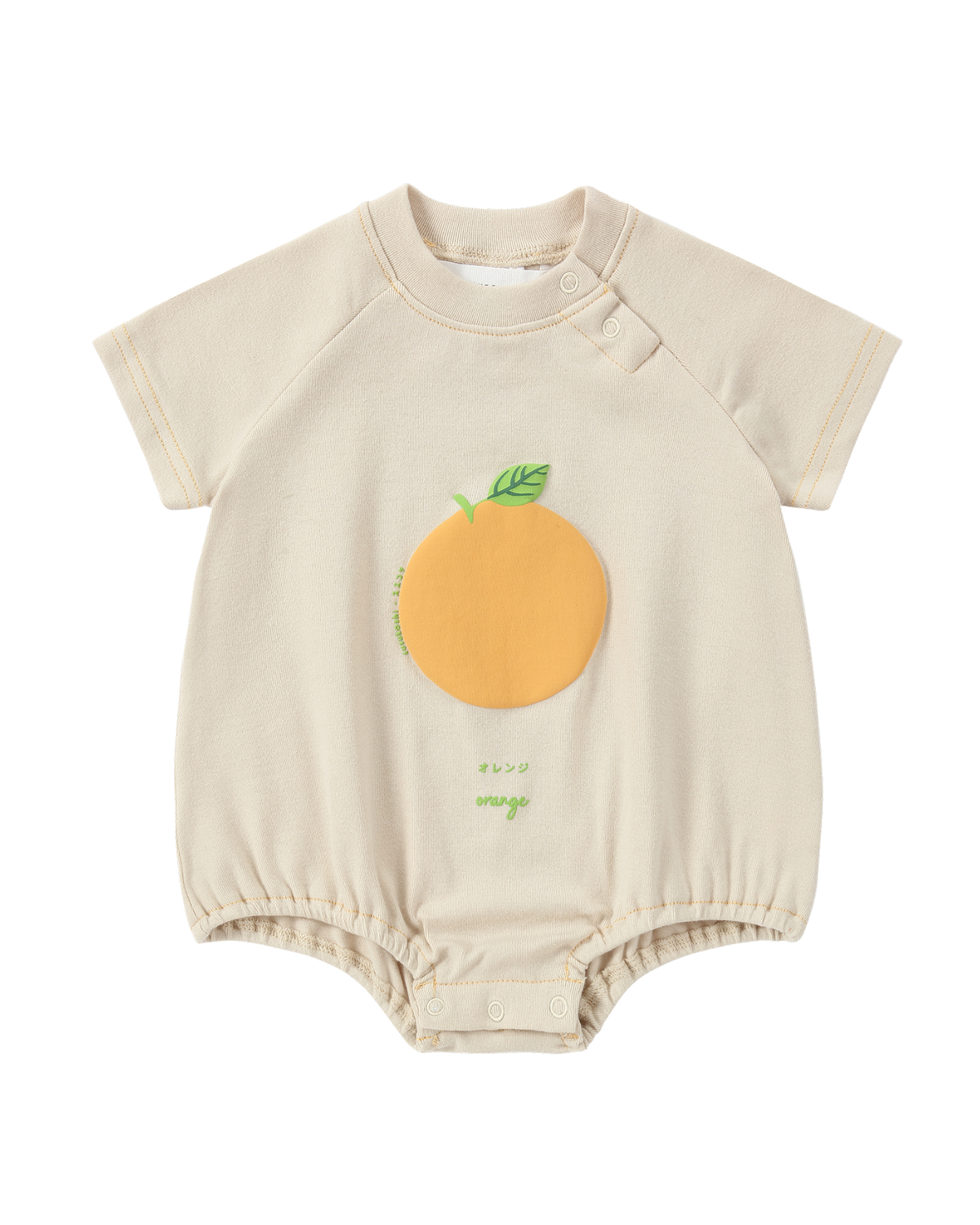 Susukoshi | Romper | Baby and Children's Clothing