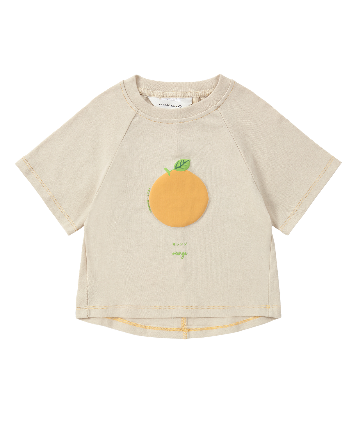 Organic Oversized Tee - Orange